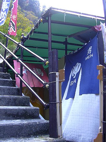 露天風呂入り口
