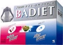 小林製薬「ＢＡＤＩＥＴ」（ファセオラミン配合商品）