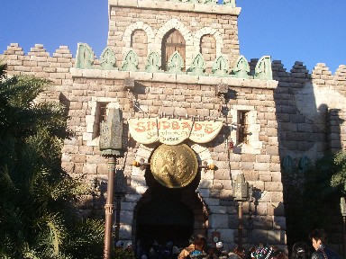 2008.12.26 シンドバット・ストーリーブック・ヴォヤッジ