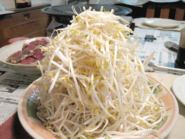 moyasi.JPG
