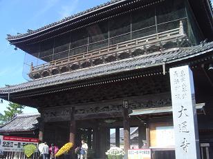 大通寺-1.JPG