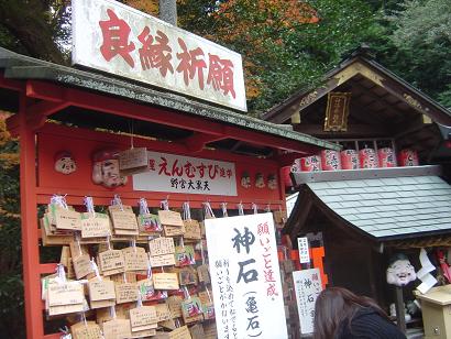 嵐山-野宮神社-良縁祈願.JPG