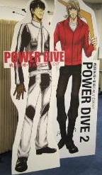 POWER DIVE 2　看板
