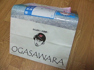 ogasawara