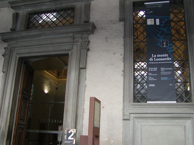 ウフィッツィ美術館2