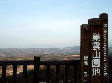 変換 ～ P1180010.jpg