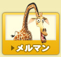 melman_btn.jpg