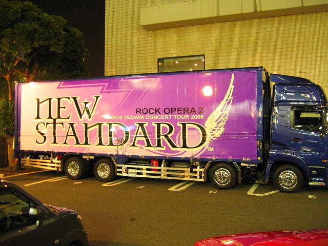 20061116-3.jpg