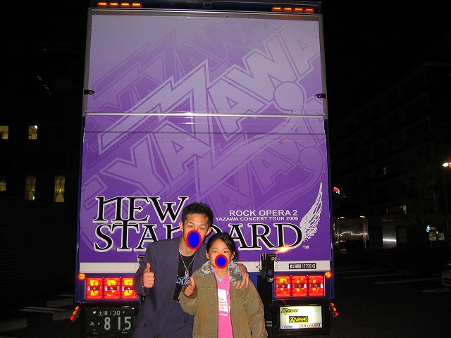 20061116-5.jpg