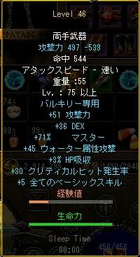 2005-11-22 22:17:27