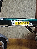自転車2