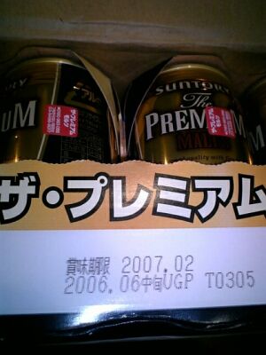 24缶２