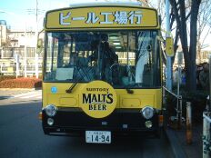 bus