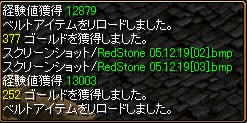 249Lvのときの経験値