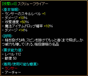 スクリュー