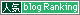 taguポチっと１日１クリック応援くださると、とっても嬉しいです。