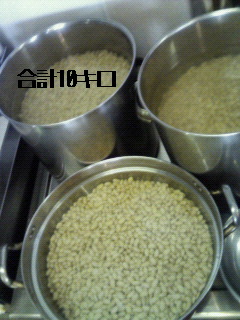 大豆鍋３つ