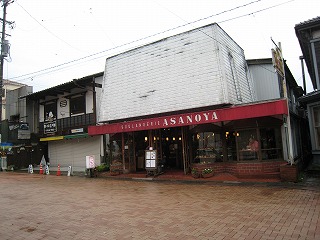 ASANOYA