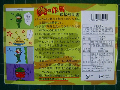 適切な使用法を。