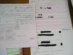 03010100.p1010002~4 のコピー.jpg