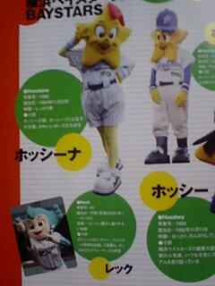 レック
