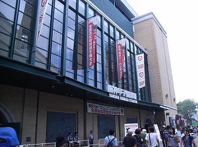 甲子園