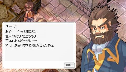 ヒゲ