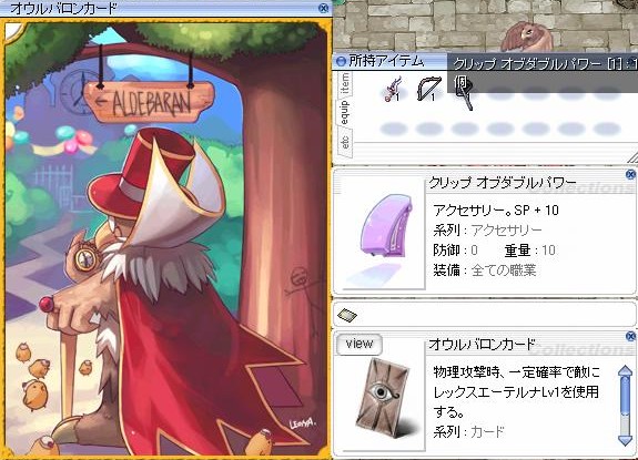 念願の・・・