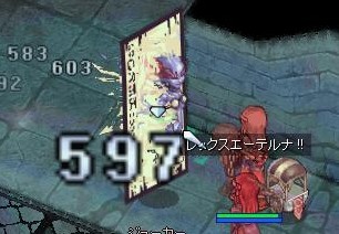 騎士団１