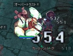 騎士団３