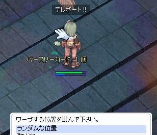 婆４