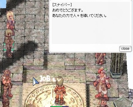 転生２