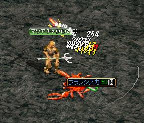 キャンサー３.JPG