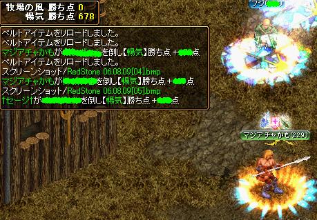 風２.JPG