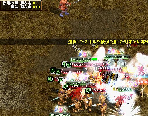風３.JPG
