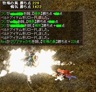 風４.JPG