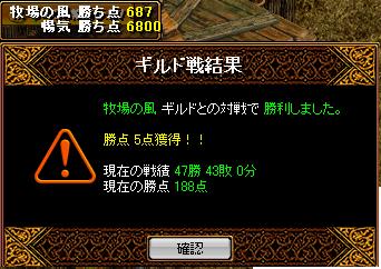 風８.JPG