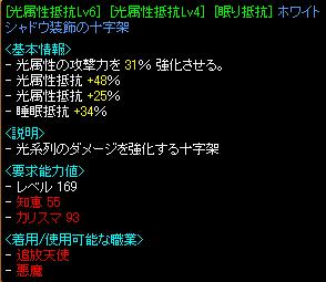 わーぷ３.JPG