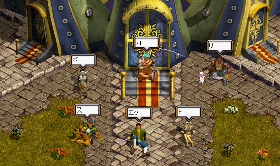 RedStone 06.09.30[04].jpg