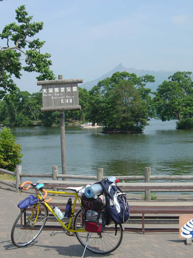 大沼公園.JPG