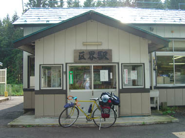 山田線　区界駅.JPG