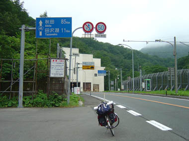 仙岩峠　盛岡側.JPG