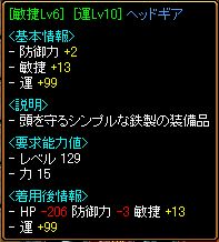 RedStone 08.0205.jpg