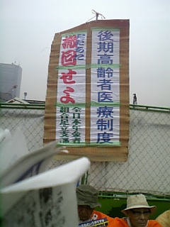 コピー ～ むしろ旗.JPG