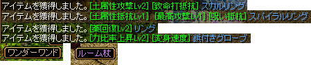 11月10日ﾄﾗﾝ北ソロ