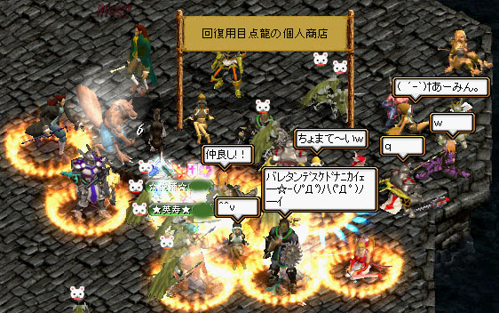 戦後のＳＳ