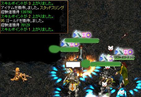 11月23日バフォ↓PT１