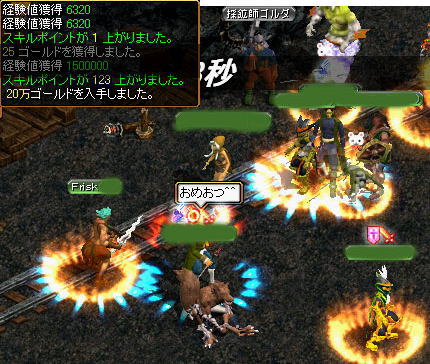 なんとかクリア