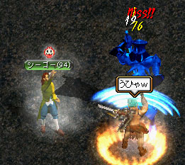 固まってます
