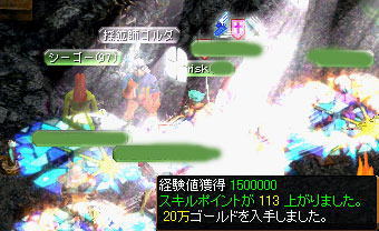 ２回目終了